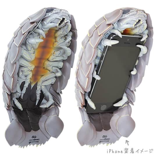 Rhubarb Gusokumushi White Nature Inspired Design iPhone Case Weird Japanese Novelty Inventions
